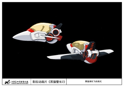 黑猫警长之翡翠之星剧照的剧照