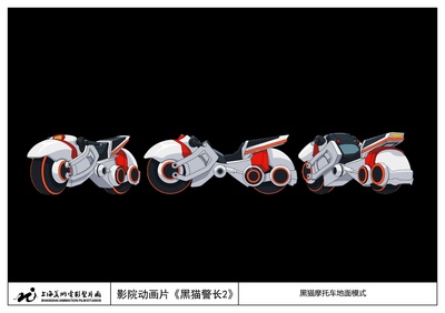 黑猫警长之翡翠之星剧照的剧照