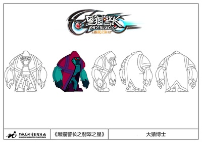 黑猫警长之翡翠之星剧照的剧照