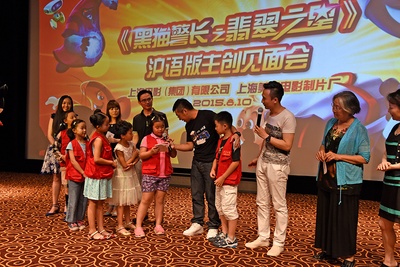 黑猫警长之翡翠之星剧照的剧照