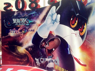 黑猫警长之翡翠之星剧照的剧照