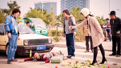 西虹市首富剧照的剧照