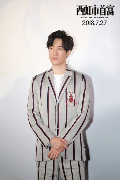 西虹市首富剧照的剧照
