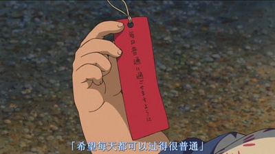 记忆中的玛妮剧照的剧照