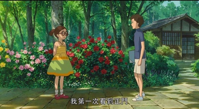 记忆中的玛妮剧照的剧照