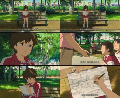 记忆中的玛妮剧照的剧照