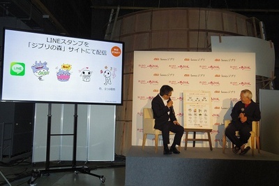 记忆中的玛妮剧照的剧照