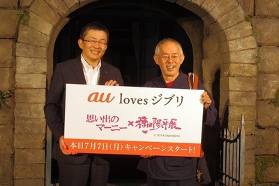 记忆中的玛妮剧照的剧照