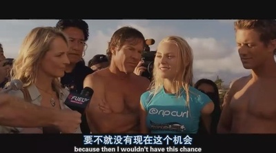 灵魂冲浪人剧照的剧照