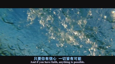 灵魂冲浪人剧照的剧照