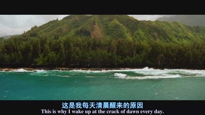 灵魂冲浪人剧照的剧照