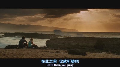 灵魂冲浪人剧照的剧照