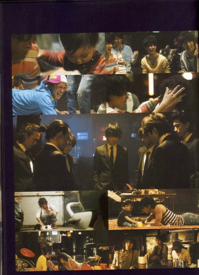 8UPPERS FEATURE MUSIC FILM剧照的剧照