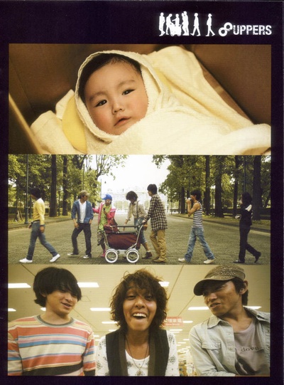 8UPPERS FEATURE MUSIC FILM剧照的剧照