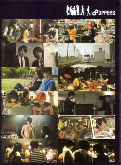 8UPPERS FEATURE MUSIC FILM剧照的剧照