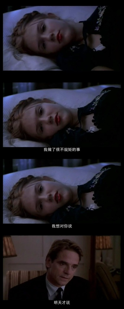 一树梨花压海棠剧照的剧照