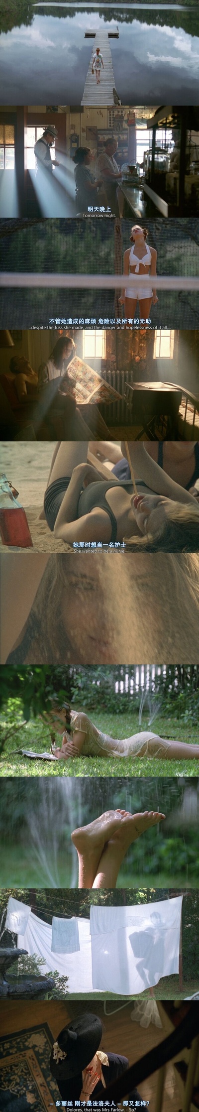 一树梨花压海棠剧照的剧照