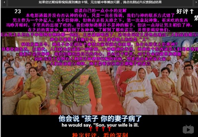 我的个神啊剧照的剧照