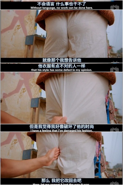 我的个神啊剧照的剧照