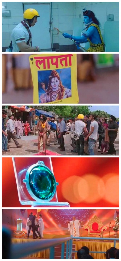 我的个神啊剧照的剧照