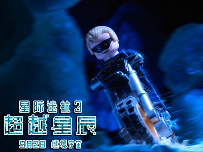 星际迷航3：超越星辰剧照的剧照