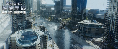 星际迷航3：超越星辰剧照的剧照