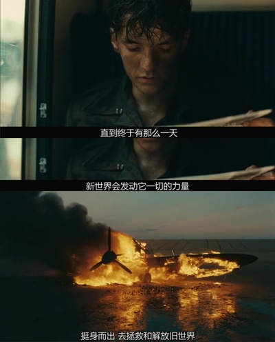 敦刻尔克剧照的剧照