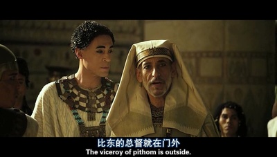 法老与众神剧照的剧照