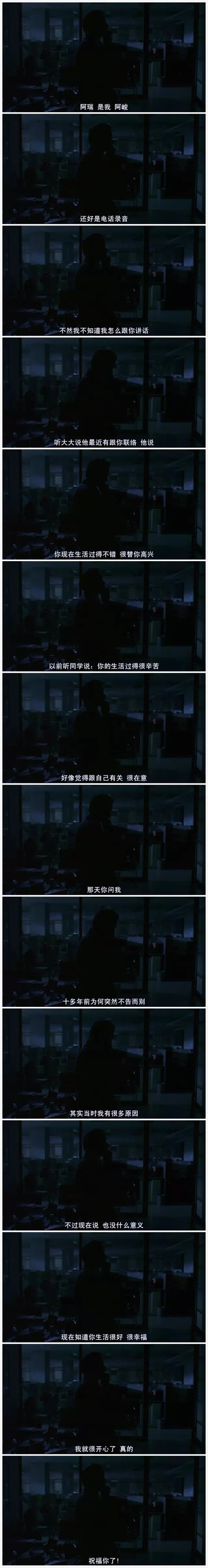 一一剧照的剧照