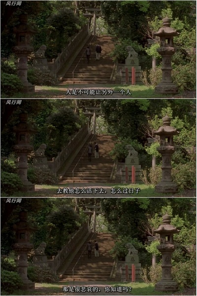 一一剧照的剧照