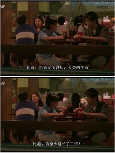 一一剧照的剧照