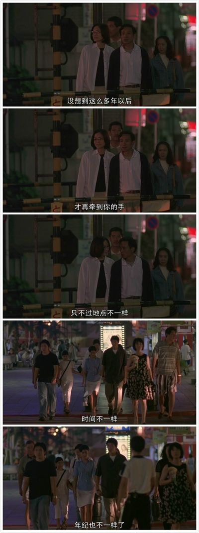 一一剧照的剧照