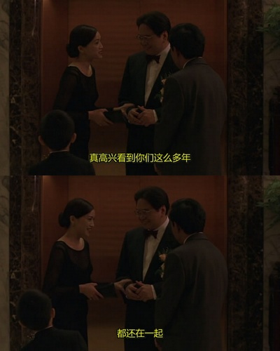 一一剧照的剧照