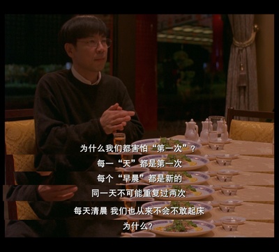 一一剧照的剧照