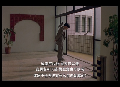 一一剧照的剧照