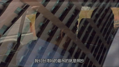 一一剧照的剧照