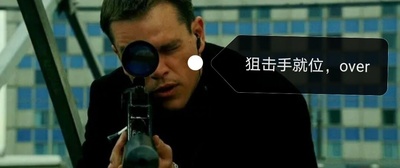 谍影重重3剧照的剧照