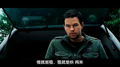 生死狙击剧照的剧照