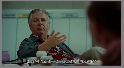 点球成金剧照的剧照