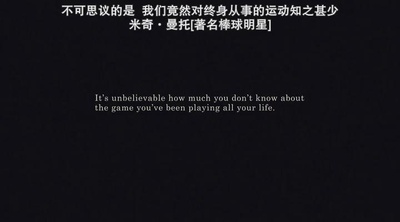 点球成金剧照的剧照