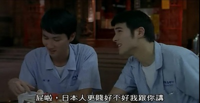 九降风剧照的剧照