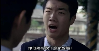 九降风剧照的剧照