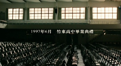 九降风剧照的剧照