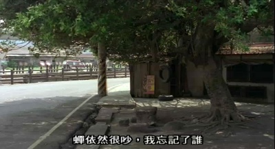 九降风剧照的剧照