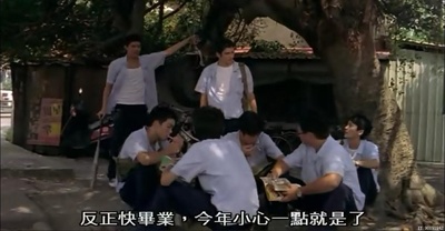 九降风剧照的剧照