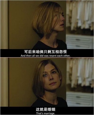 消失的爱人剧照的剧照