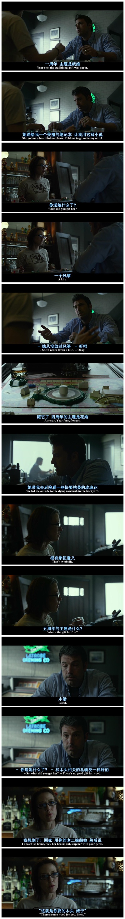 消失的爱人剧照的剧照