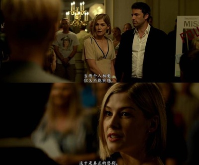 消失的爱人剧照的剧照