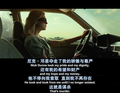 消失的爱人剧照的剧照