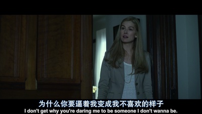 消失的爱人剧照的剧照